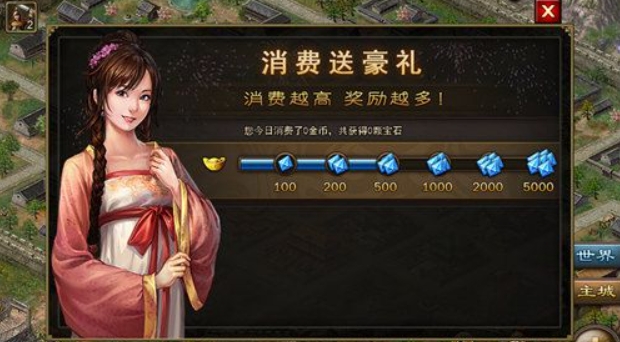 攻城掠地镔铁祭祀活动怎么玩