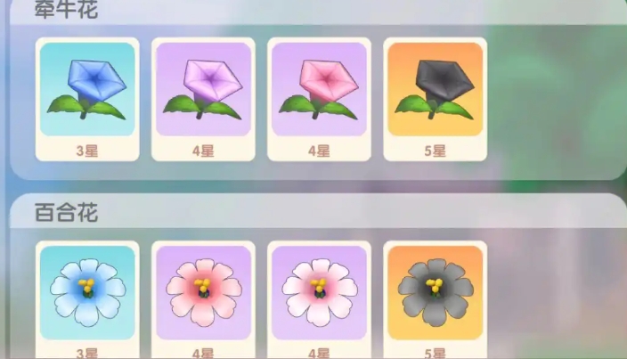 摩尔庄园如何变异植物