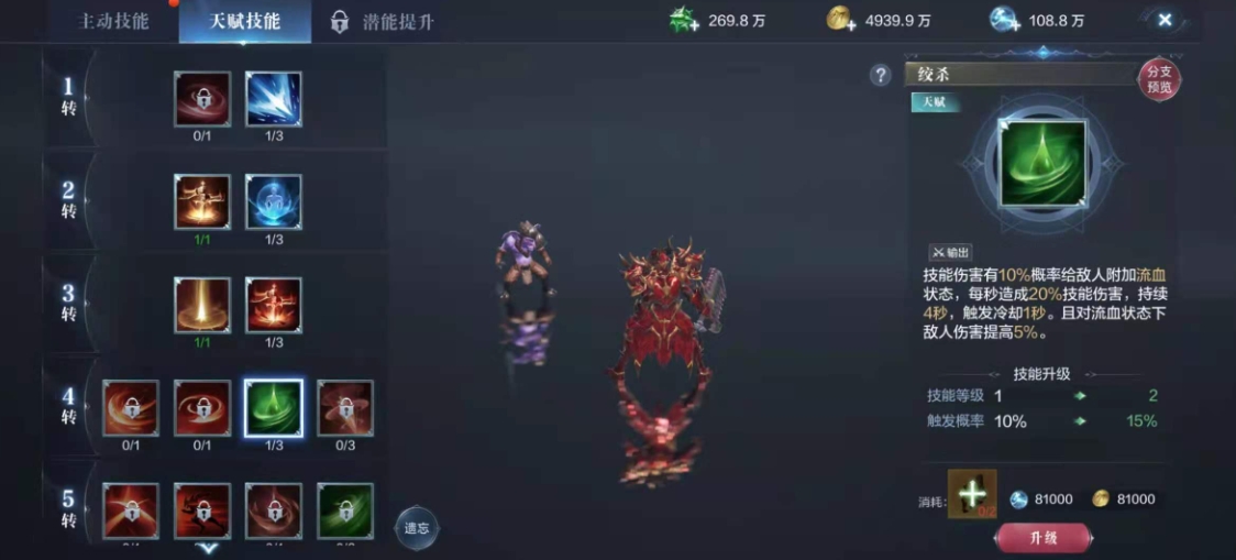 全民奇迹2如何装备2件武器