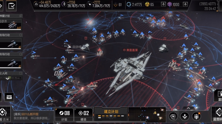 无尽的拉格朗日激进城市怎么打