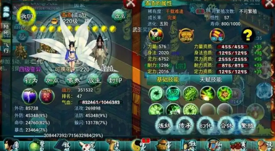 忘仙宠物怎么加点幻化 忘仙宠物怎么加点幻化