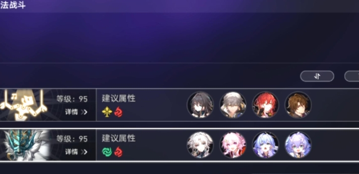崩坏星穹铁道最强阵容怎么搭配