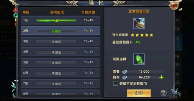 卧虎藏龙2巨剑职业怎么玩 卧虎藏龙2巨剑职业怎么玩
