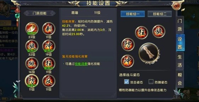 卧虎藏龙2巨剑职业怎么玩 卧虎藏龙2巨剑职业怎么玩