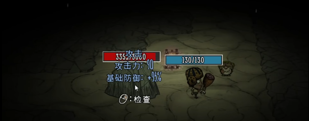 饥荒石虾怎么打