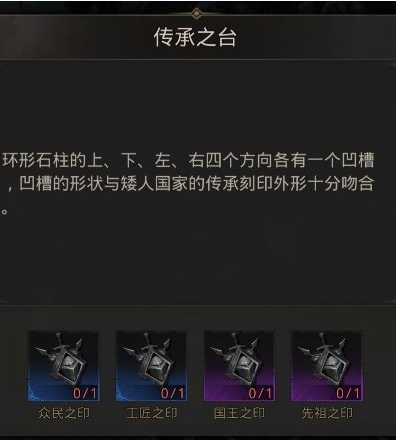 地下城堡3铁笼钥匙怎么获得