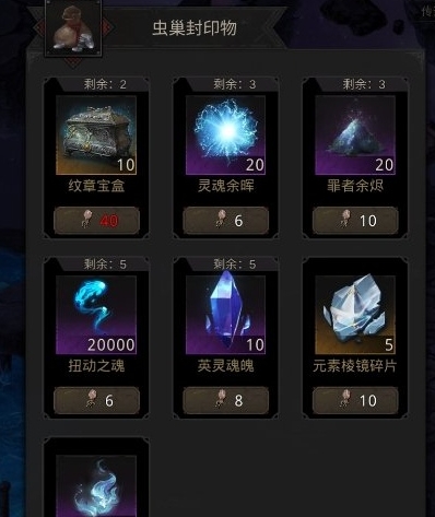 地下城堡3铁笼钥匙怎么获得