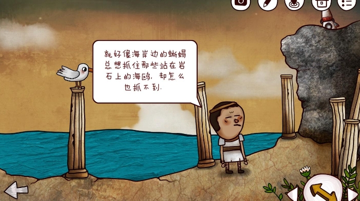 迷失岛2白色羽毛在哪