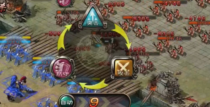 攻城掠地122辛毗怎么过