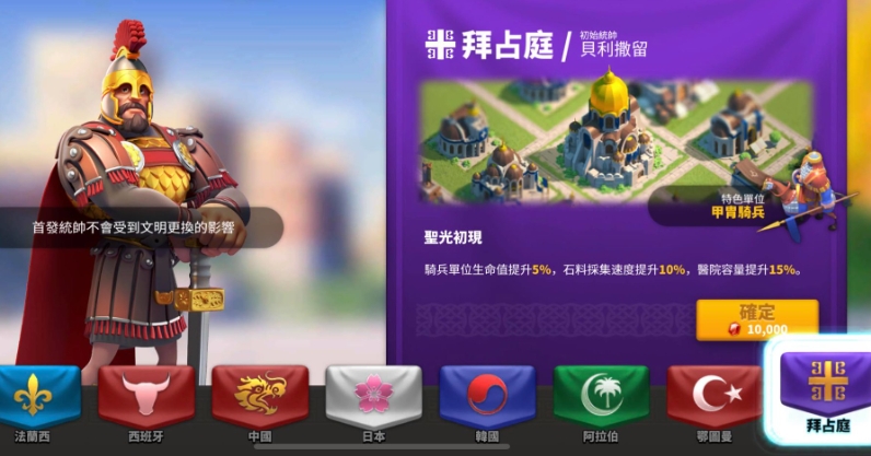 万国觉醒骑兵流选什么文明