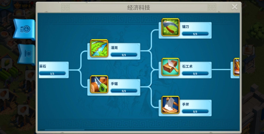 万国觉醒怎么选择科技