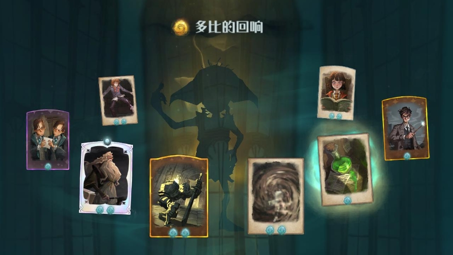 哈利波特魔法觉醒高分卡组有哪些