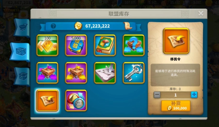 万国觉醒积分有什么用