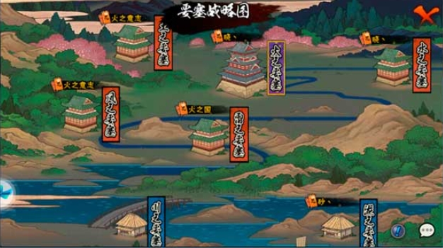 火影忍者手游要塞争夺战怎么玩 火影忍者手游要塞争夺战怎么玩