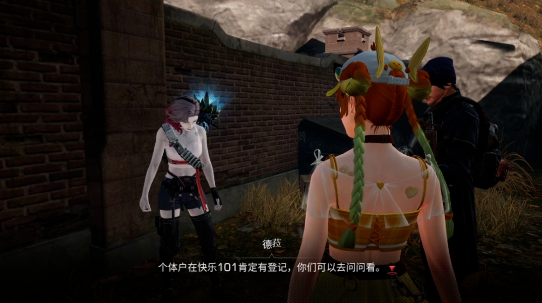 明日之后玫色祈愿怎么完成
