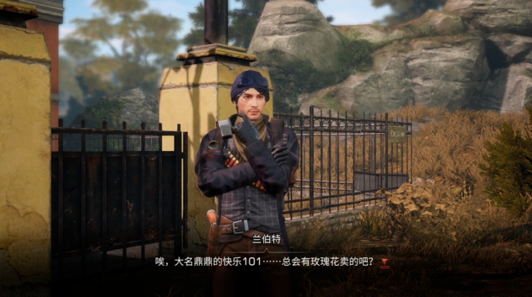 明日之后玫色祈愿怎么完成