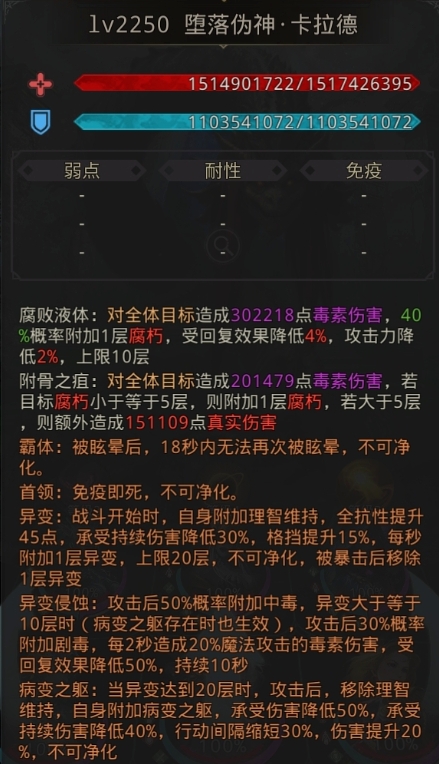 地下城堡3余烬石国怎么过 地下城堡3余烬石国怎么过