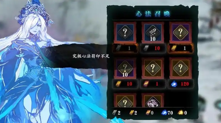影之刃3平民怎么选心法