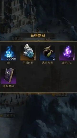 地下城堡3银月谷怎么过
