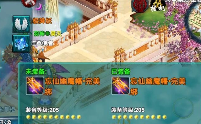 忘仙斗罗战群仙怎么玩 忘仙斗罗战群仙怎么玩