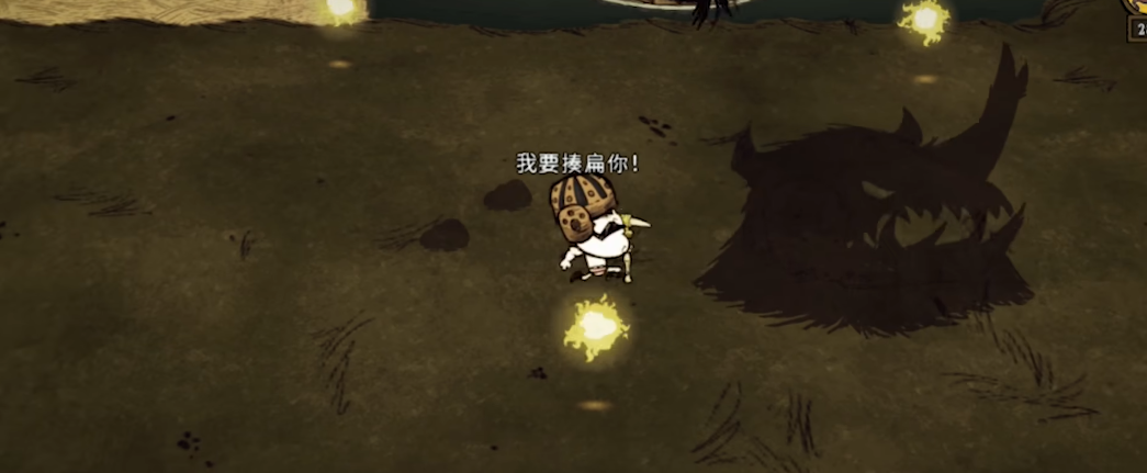 饥荒暗影棋子怎么打