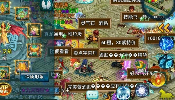 忘仙ol境界系统怎么样 忘仙ol境界系统怎么样