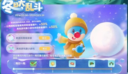 摩尔庄园手游雪球滚滚怎么玩