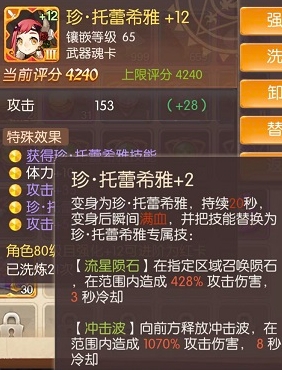 风之大陆金卡怎么选