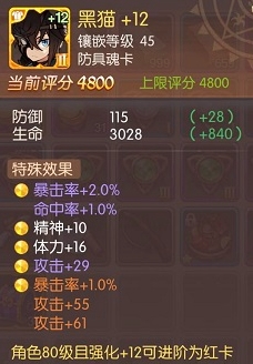 风之大陆金卡怎么选