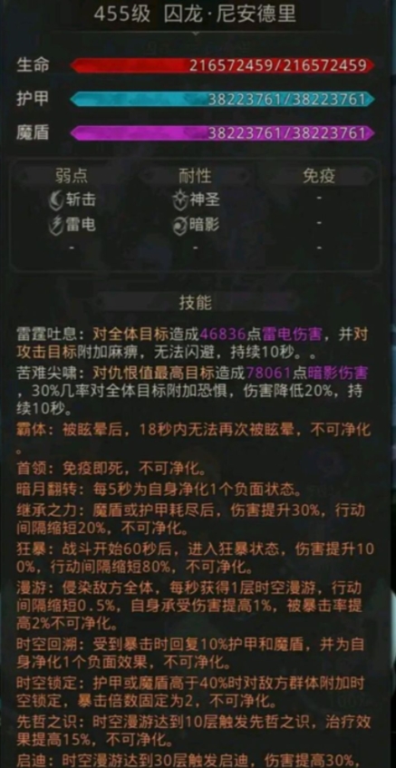 地下城堡3第一书库怎么过 地下城堡3第一书库怎么过