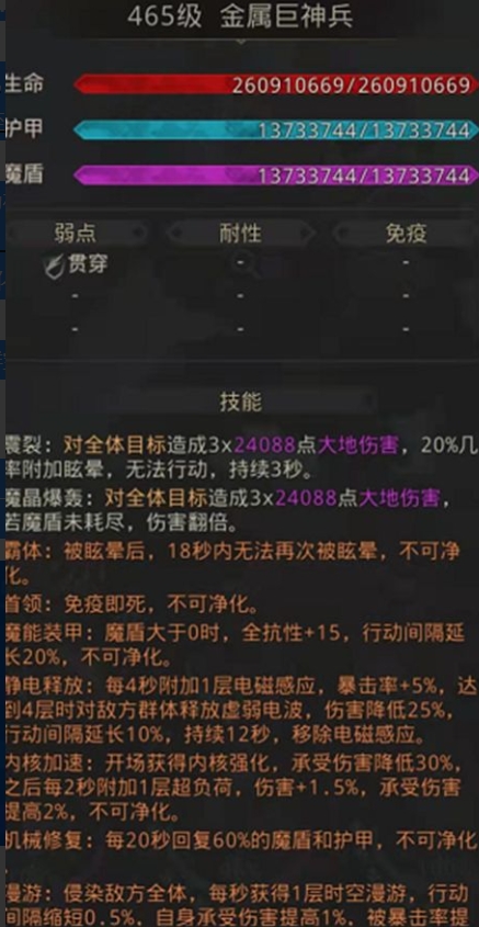 地下城堡3第一书库怎么过 地下城堡3第一书库怎么过