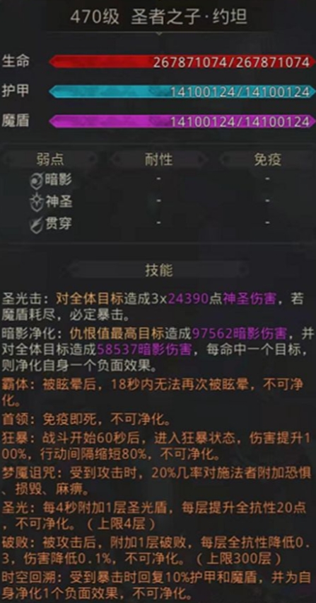 地下城堡3第一书库怎么过 地下城堡3第一书库怎么过