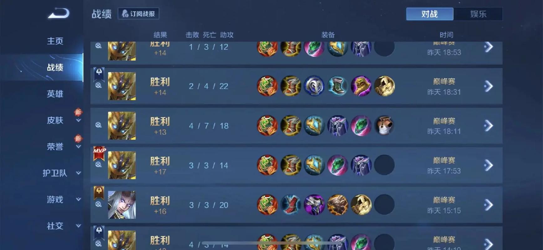 王者荣耀鬼谷子搭配什么英雄好 王者荣耀鬼谷子搭配什么英雄好