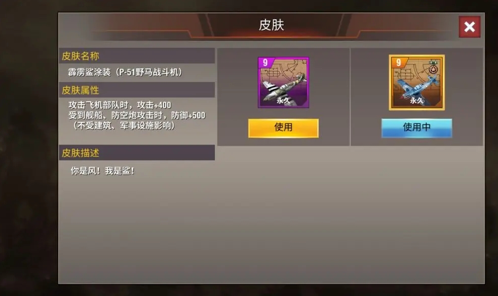 二战风云2怎么征战峡谷