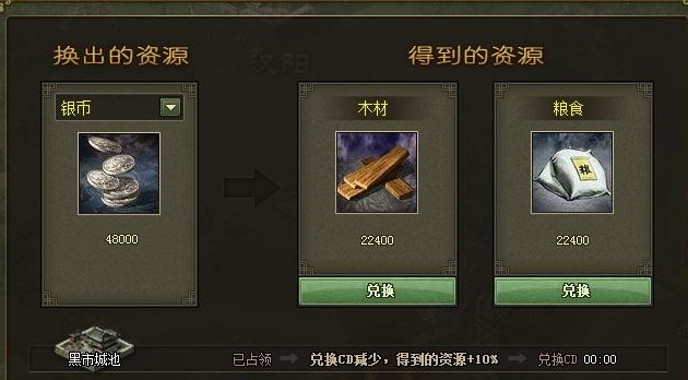 攻城掠地征兵耗粮有哪些技巧 攻城掠地征兵耗粮有哪些技巧