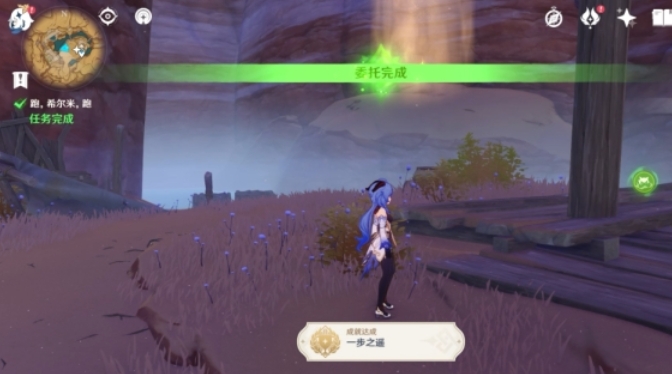 原神一步之遥隐藏成就怎么达成
