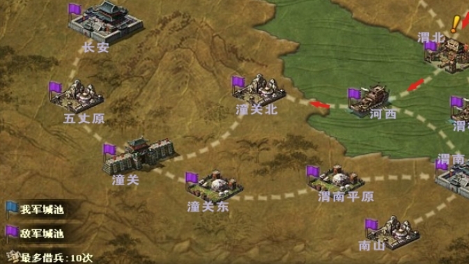 攻城掠地潼关之战怎么通关 攻城掠地潼关之战怎么通关