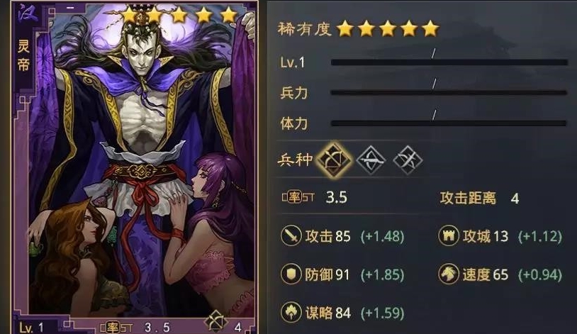 率土之滨武将灵帝怎么玩