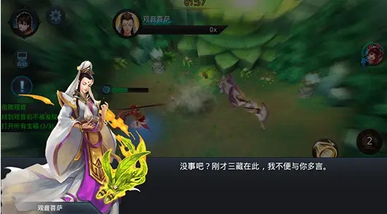 乱斗西游13-1怎么三星通关 乱斗西游13-1怎么三星通关