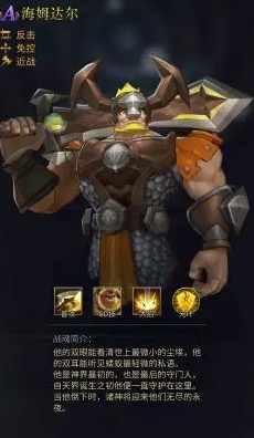 勇士与旅途新手用什么战魂