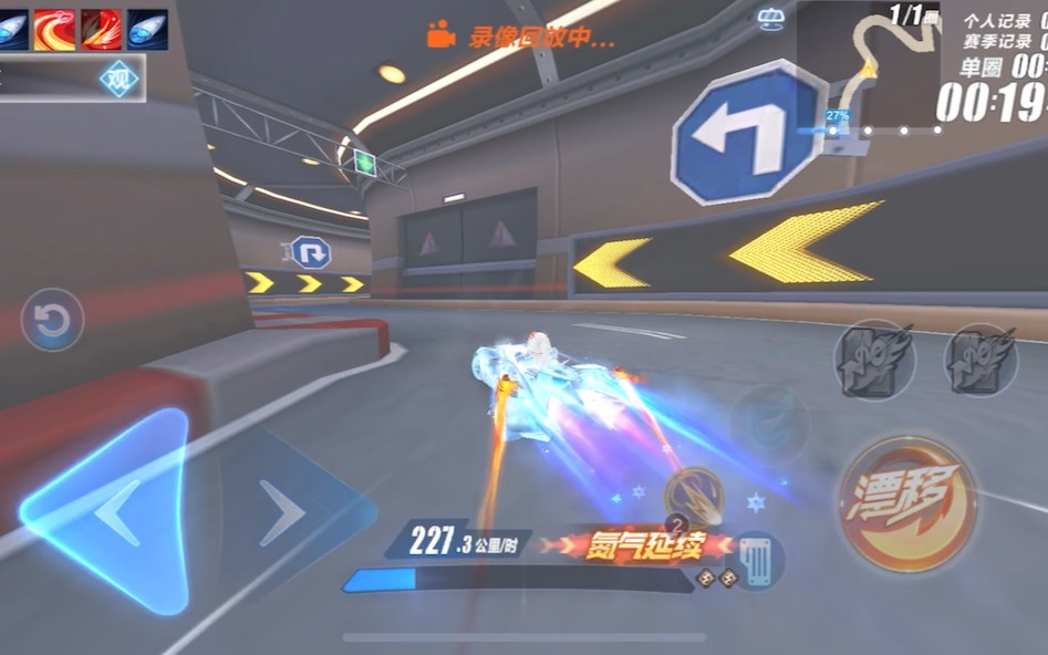 qq飞车手游美洲大峡谷怎么跑