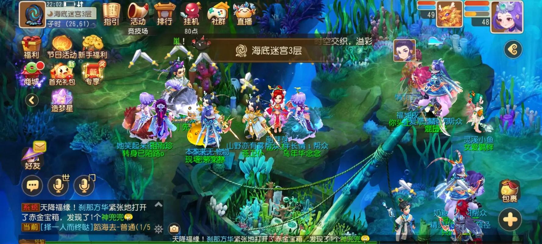 梦幻西游挂机打怪什么门派好