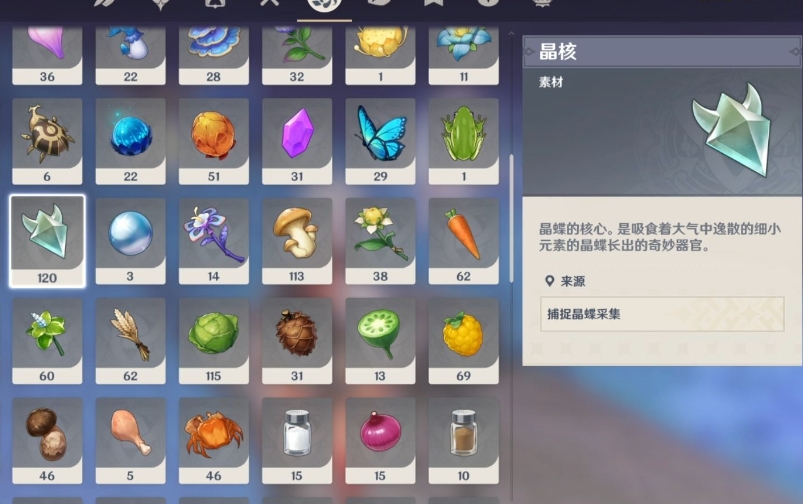 原神晶核怎么大量获得