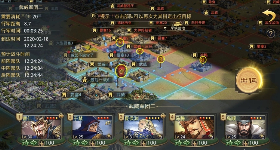 率土之滨太守车怎么玩 率土之滨太守车怎么玩