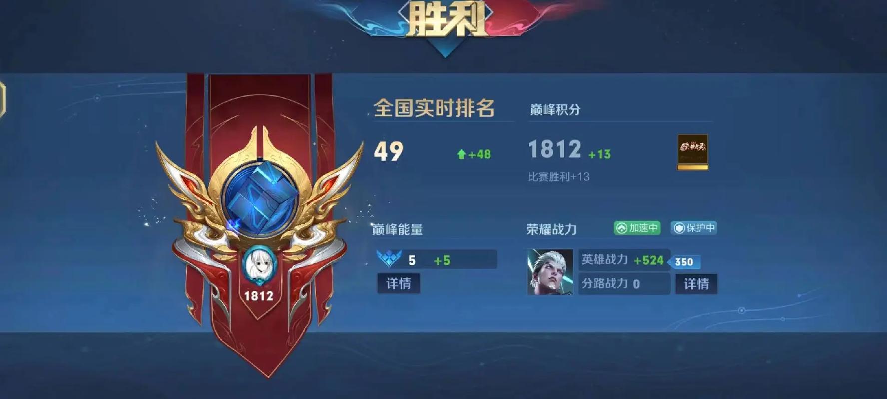 王者荣耀水蛭流司空震怎么玩