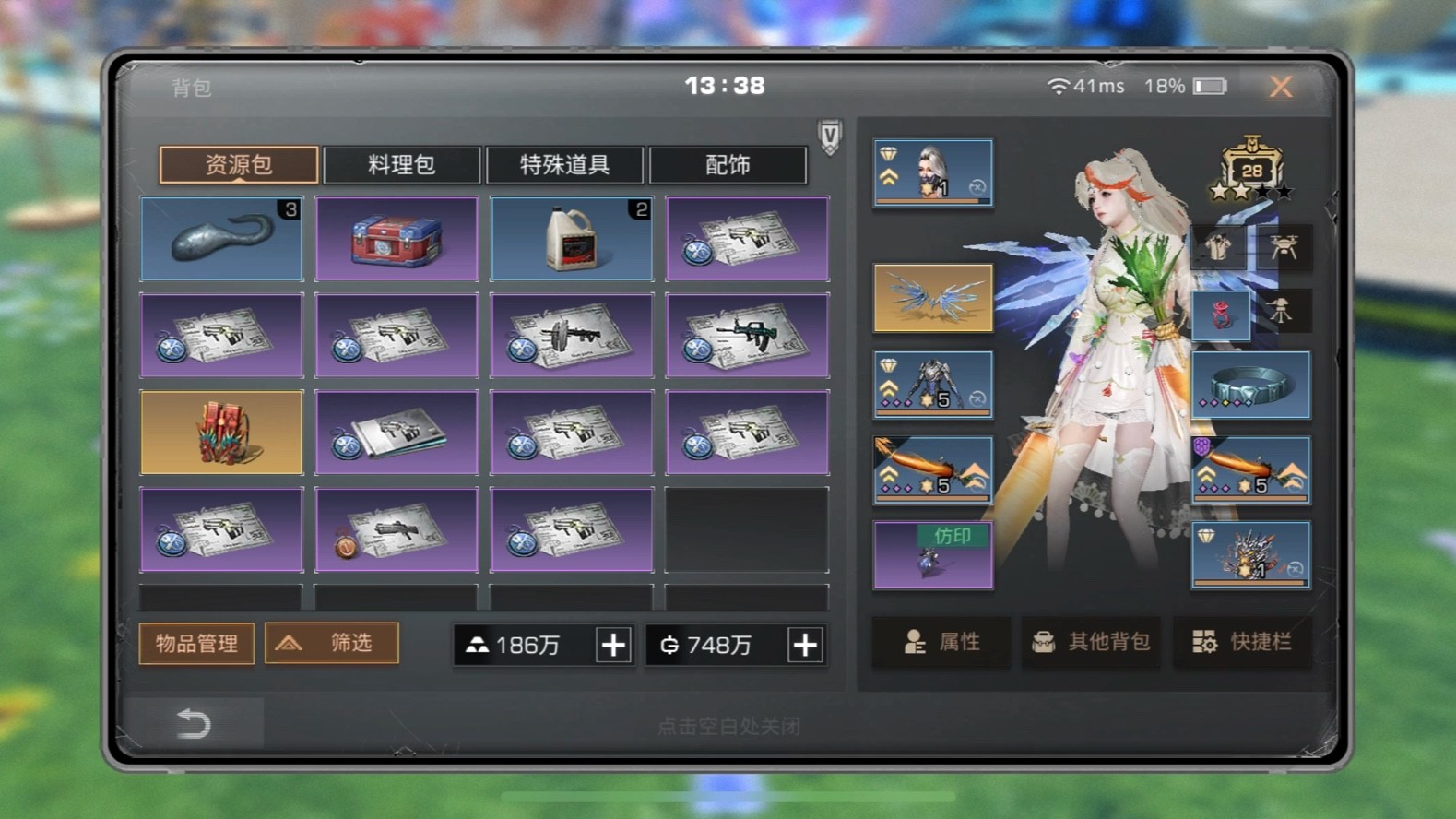 明日之后生存能力怎么能快速提升