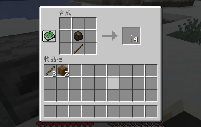 我的世界木炭怎么使用 我的世界木炭怎么使用