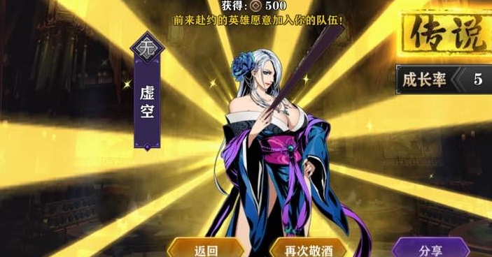 影之刃2虚空技能怎么放 影之刃2虚空技能怎么放