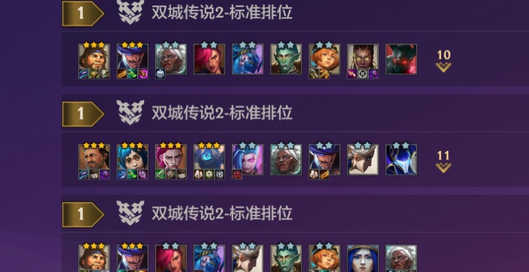 金铲铲之战迅击卡牌怎么玩