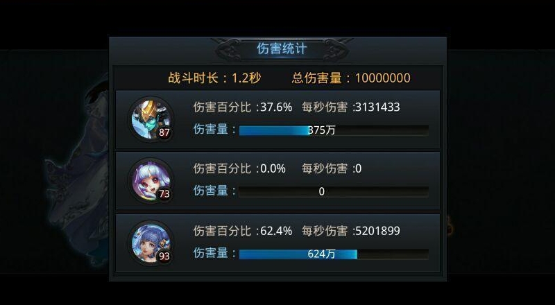 乱斗西游2装备怎么混搭 乱斗西游2装备怎么混搭